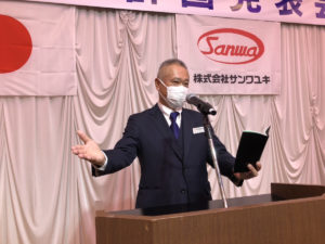 経営計画発表会
